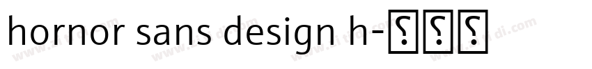 hornor sans design h字体转换